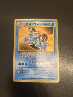 2026年最新】とりかえっこプリーズの人気アイテム - メルカリ