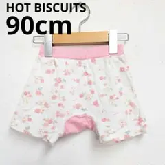 hotbiscuits 90cm ショートパンツ ワッフル うさぎ