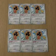 ポケモンカード　スピンロトム　6枚セット