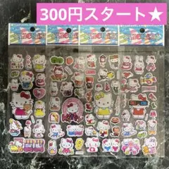 ハローキティ キティちゃん バブルシール 立体シール まとめ売りセット