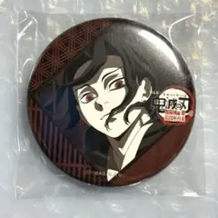 鬼滅の刃 無限城編 第一章 ダイニング 第四期 お楽しみくじ 缶バッジ 無惨