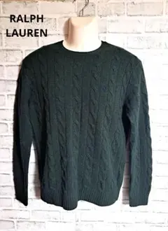 POLO RALPH LAUREN ダークグリーン ニット S～Mサイズ相当