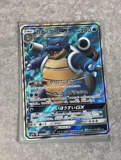 カメックスGX SR SM9b フルメタルウォール 057/054 - メルカリ