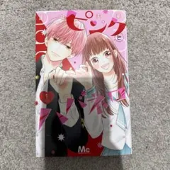 Item thumbnail for item 859adf07-502c-4bb3-959a-0567d17dccd1