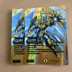 水神ミヅハノメノカミ 金 1枚 デュエマ ミズハノメノカミ - メルカリ