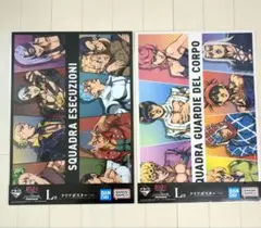 一番くじジョジョの奇妙な冒険 黄金の風 L賞 クリアポスター②