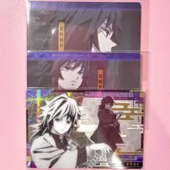 鬼滅の刃 冨岡義勇 ウエハース カード GR 幻想レア