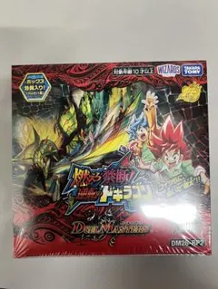 希少 絶版BOX ダークサイド 未開封 希少 絶版BOX ダークサイド 未開封 - メルカリ