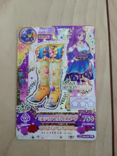 アイカツカード PR ミステリアスヴァルゴブーツ 神崎美月 プレミアムレアカード