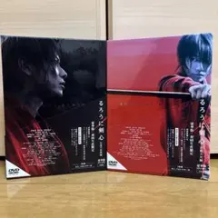 るろうに剣心 伝説の最期編 豪華版('14「るろうに剣心 伝説の最期