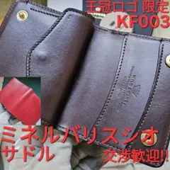 ワイルドスワンズ パーム フルグレイン 王冠ロゴ おまけ付き 2025年最新】王冠ロゴ ワイルドスワンズ パームの人気アイテム