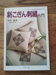 Item thumbnail for item 1a9cdc33-0e62-4070-9a1a-d5b735675447