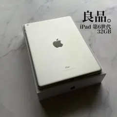 Apple iPad 本体 充電器付き WiFi 第6世代 - メルカリ