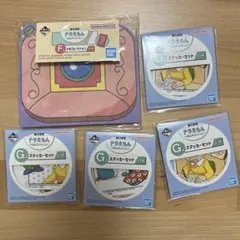 ドラえもん　一番くじ　F賞　メモ　着せ替えカメラ　G賞　ステッカーセット　3種