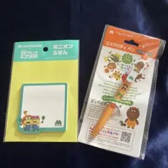 モスバーガー　ワイワイセット　ミニオンふせん＆ビッグパティペン