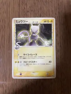 2026年最新】ポケモンカード ミュウツーδ-デルタ種 107/PCG-P 明治
