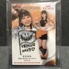 BBM 2016 VENUS　野辺真美子　渡辺舞衣　直筆サインカード　/50 BBM 2016 VENUS 野辺真美子 渡辺舞衣 直筆サインカード /50 SP5