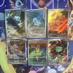 ポケモンカード　大人気　ゼニガメ　ミジュマル　その他ARカード　まとめ売り