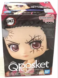 鬼滅の刃　竈門禰豆子　Qposket petit 鬼化