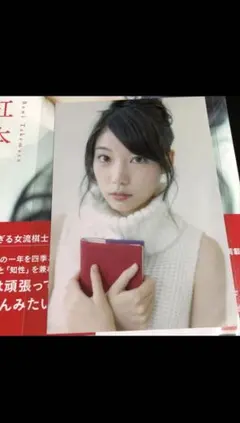 早稲田 チア リーディング ステージ 2010 パンフレット 早稲田大学応援部 新歓 早稲田大学応援部チアリーダーズBIG BEARS2018 - YouTube