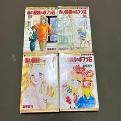 ひろりん様 リクエスト 2点 まとめ商品