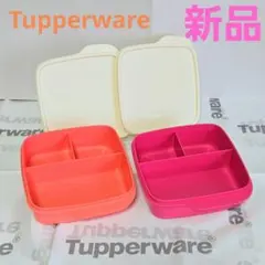2026年最新】タッパーウェア 角型の人気アイテム - メルカリ