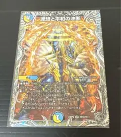 理想と平和の決断 パーフェクトアルカディア 銀 トレジャー シク シークレット 2025年最新】パーフェクトアルカディア銀の人気アイテム - メルカリ