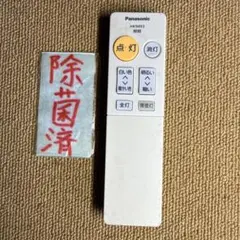 Item thumbnail for item 9679d4e7-cc98-470c-9d07-d49010c0f958