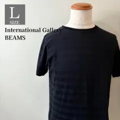 インターナショナルギャラリー　ビームス　メンズ　半袖　Tシャツ ボーダー　S