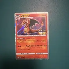 2026年最新】リザードン プロモ ミュウツーの逆襲の人気アイテム