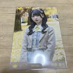 市原愛弓 ♡3ヶ月♡ 生写真 コンプ - メルカリ