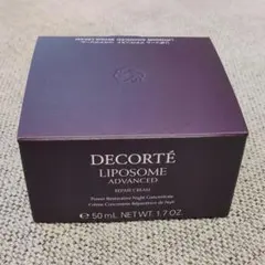 【正規品】新品 コスメデコルテ リポソーム アドバンストリペアクリーム 50ml