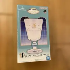 一番くじ ディズニープリンセス F賞 アリエル ゴブレット風グラス
