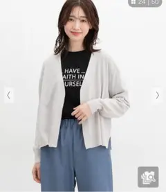 ハニーズ 花粉対策トッパーカーディガン ライトグレー　LL