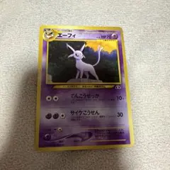 ポケモンカード 旧裏 エーフィ LV.38 - メルカリ
