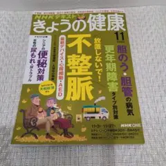 Item thumbnail for item 93cf9e12-fed6-4099-b425-b8b57ce26129