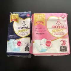 アメジスト マタニティ オサンパット ロイヤル ギャザータイプ
