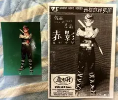 2026年最新】仮面の忍者赤影 フィギュアの人気アイテム - メルカリ