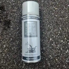 除雪機用補修塗料 クラウドシルバー KGS1003