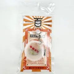 ケロリン 100周年 記念モデル 白桶 キーホルダー - メルカリ