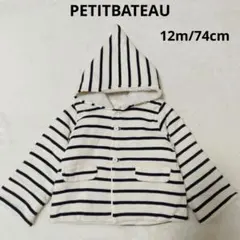 PETITBATEAUプチバトー　フードパーカー　ボア あったか12m/74cm