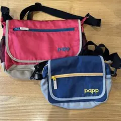 papp キッズショルダーバッグセット 大小セット　男の子
