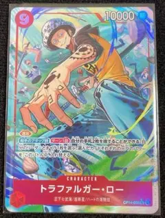 新品未使用☆即発送【トラファルガー・ロー SR パラレル】