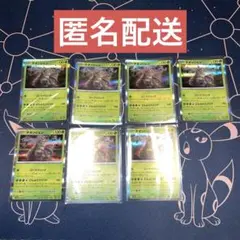 【未使用】チオンジェン R 10枚 テラスタルフェスex 015/187