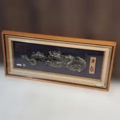 【美品】昇龍 金属レリーフ額装 24KGP 金運 開運 縁起物 アンティーク アンティーク】額装 額縁 24金メッキ 24Kgp 龍 ドラゴン 開運 縁起物