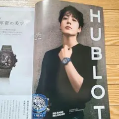JCB THE PREMIUM 2026年秋号 情報誌