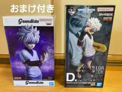 HUNTER×HUNTER　キルア　フィギュア　セット