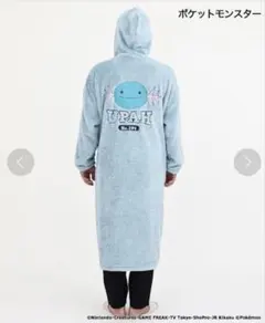 ポケモン ルームウェア ガウン 着る毛布 ロング フード ユニセックス ウパー
