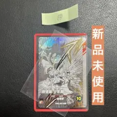 biz_rookie様 リクエスト 3点 まとめ商品