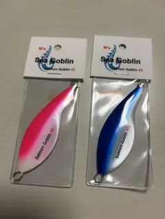 アキアジ　ルアー　サーモンゴブリン　２個セットのサムネイル